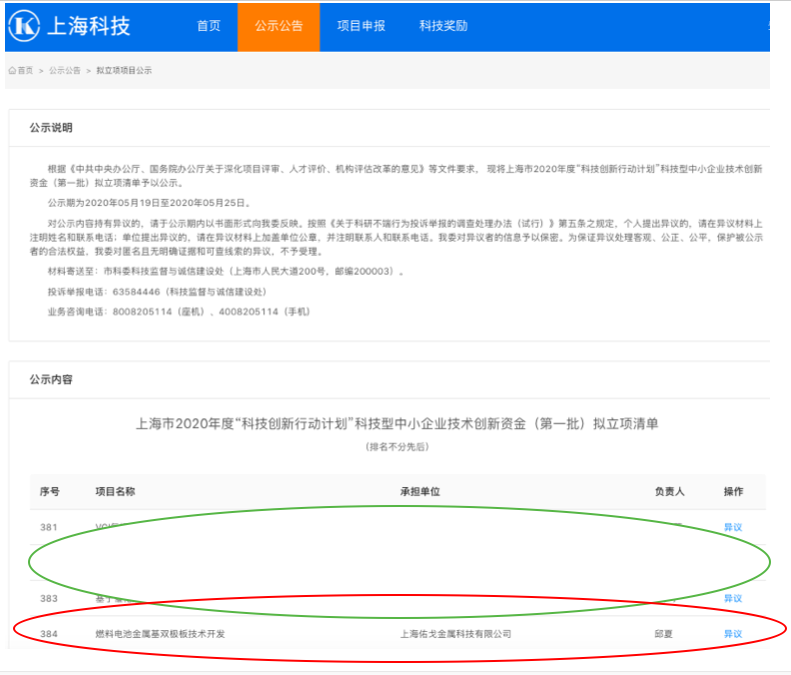 J9直营集团【中国区】官方网站