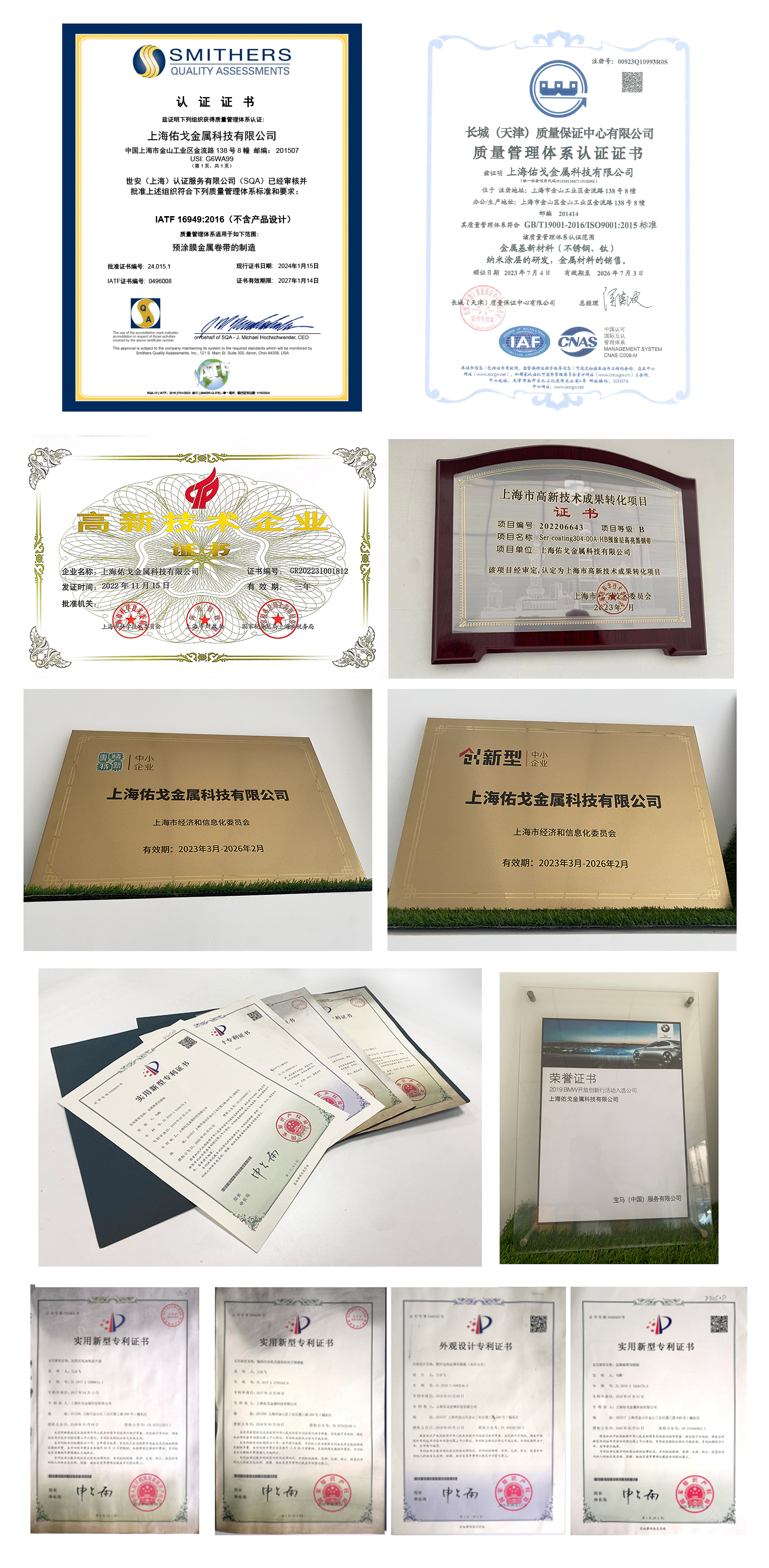 J9直营集团【中国区】官方网站