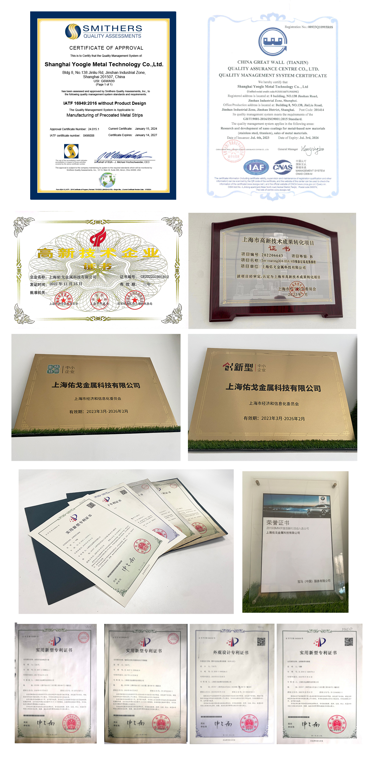 J9直营集团【中国区】官方网站