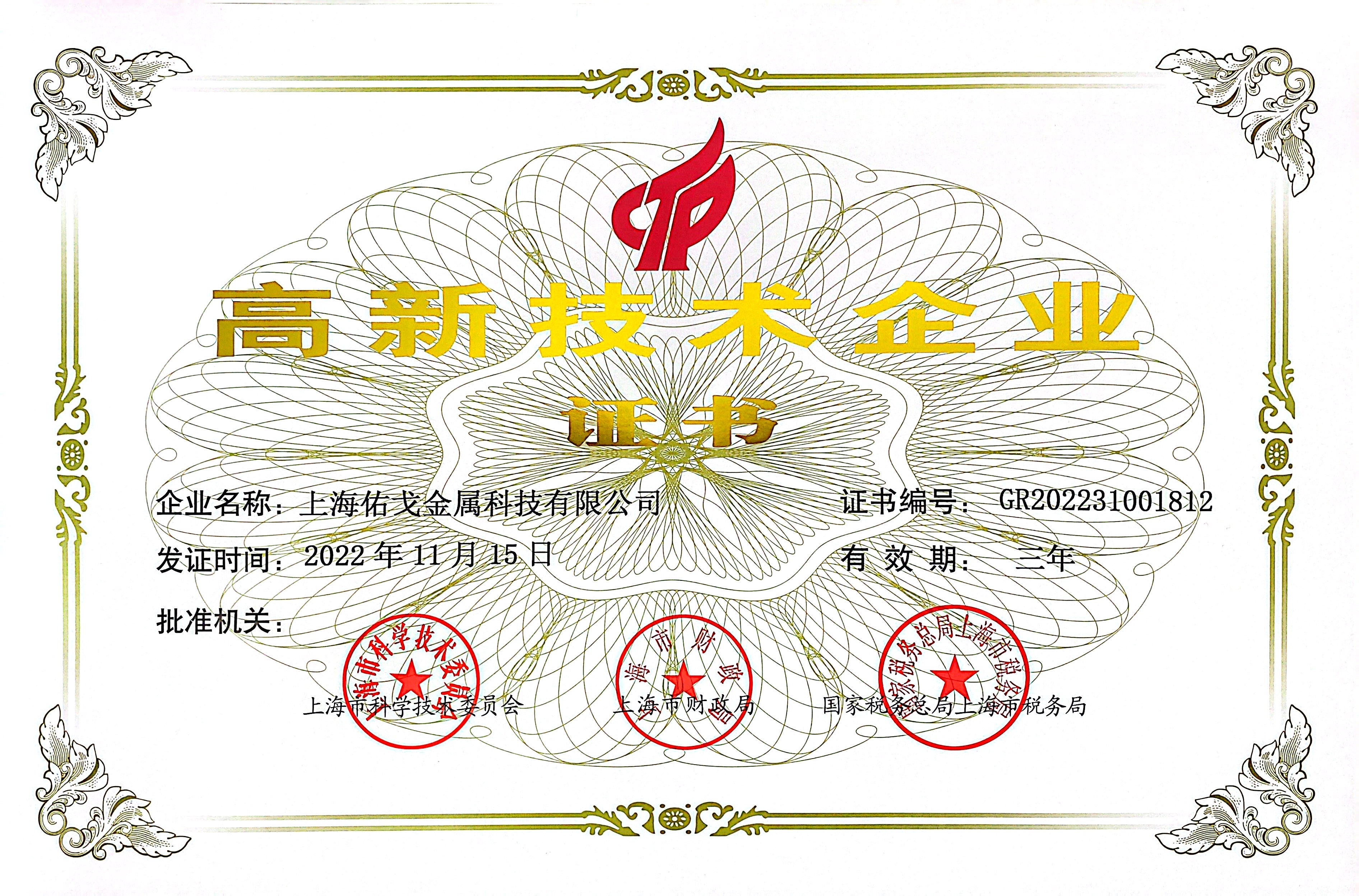 J9直营集团【中国区】官方网站