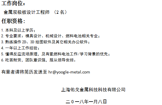 J9直营集团【中国区】官方网站