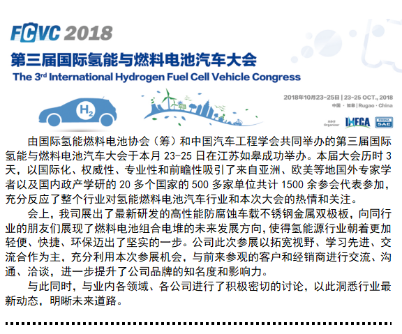 J9直营集团【中国区】官方网站